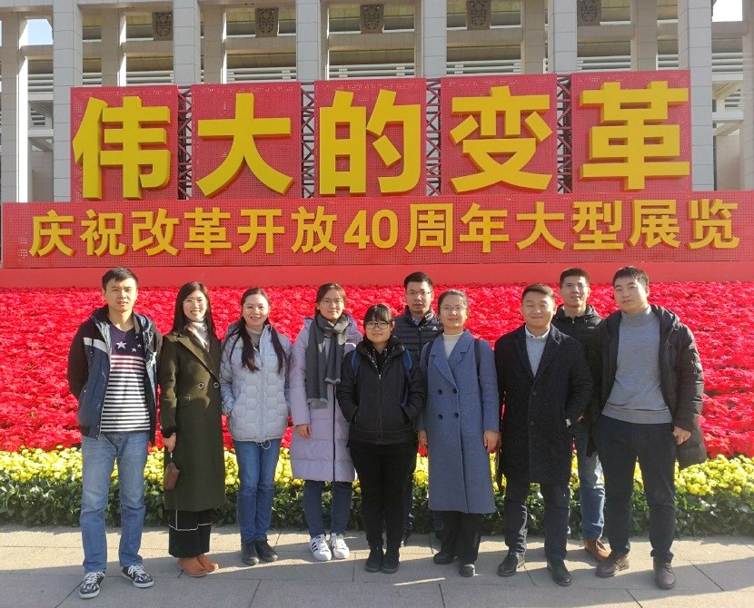 喜迎改革開放四十周年，力創(chuàng)未來發(fā)展美好前景