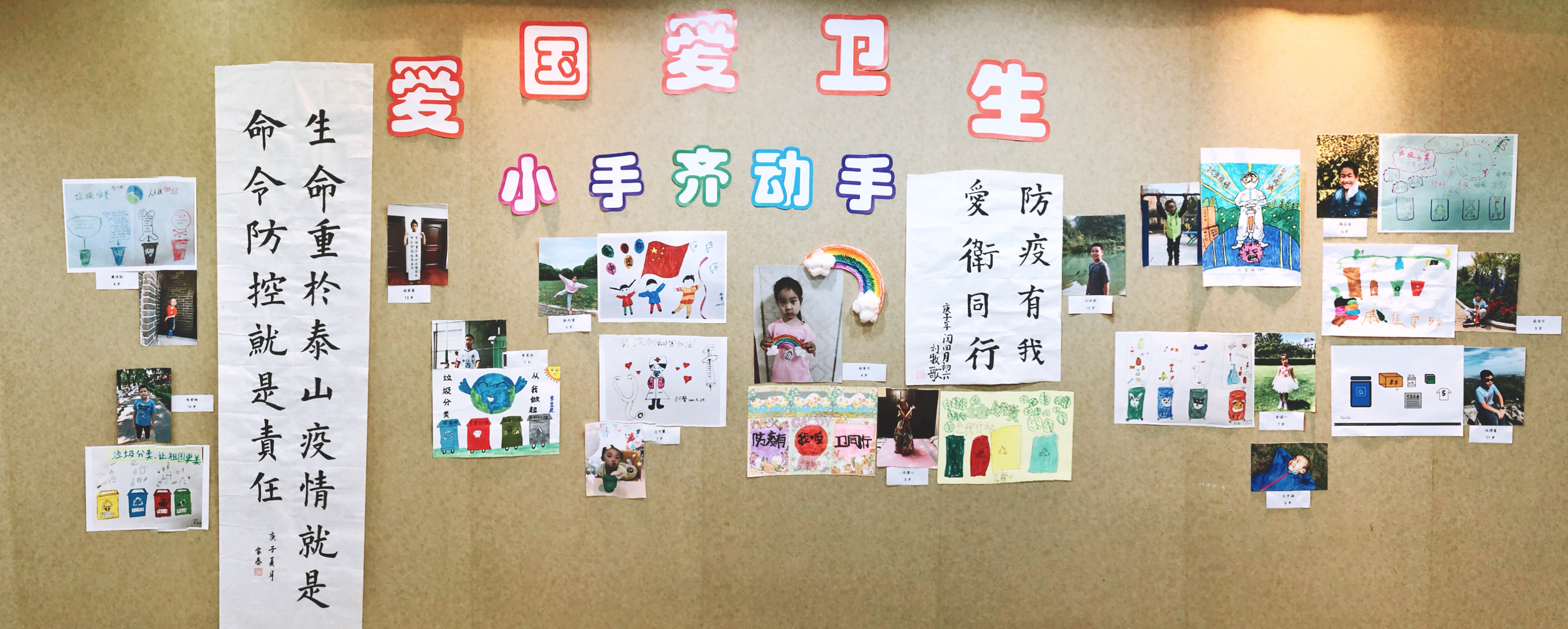 小手齊動手 云端過六一：公司北京辦公區(qū)、中南分公司、廣東分公司兒童節(jié)活動完美收官