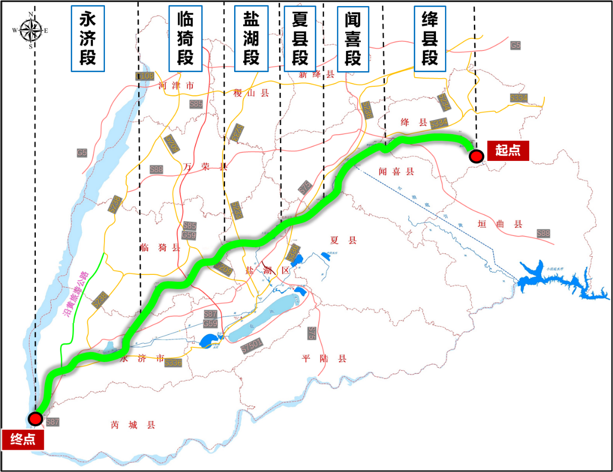 公司中標(biāo)涑水河旅游公路（臨猗段）勘察設(shè)計(jì)項(xiàng)目
