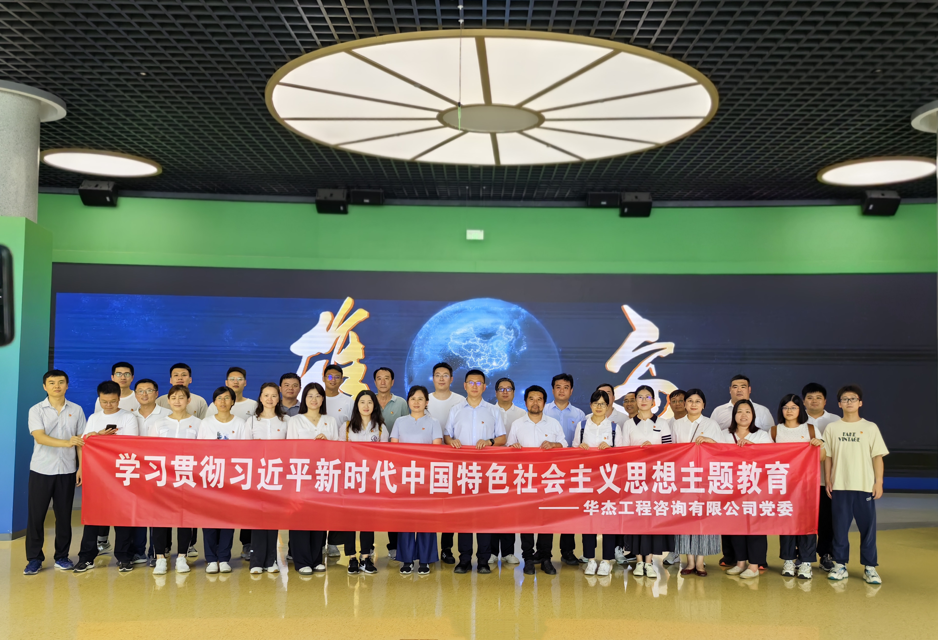 華杰公司黨委開展“學(xué)思想 踐行動(dòng) 凝聚奮進(jìn)新力量”主題黨日活動(dòng)