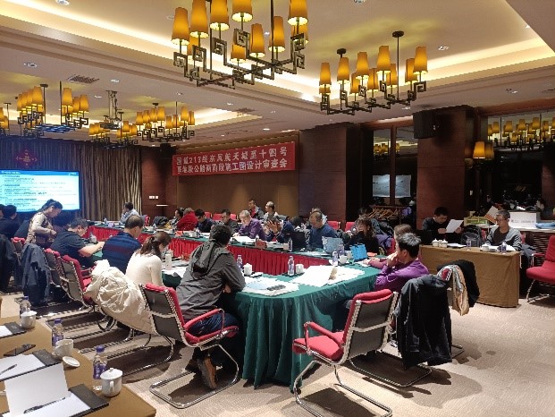 國道213線東風(fēng)航天城至十四號基地段公路施工圖設(shè)計順利通過評審