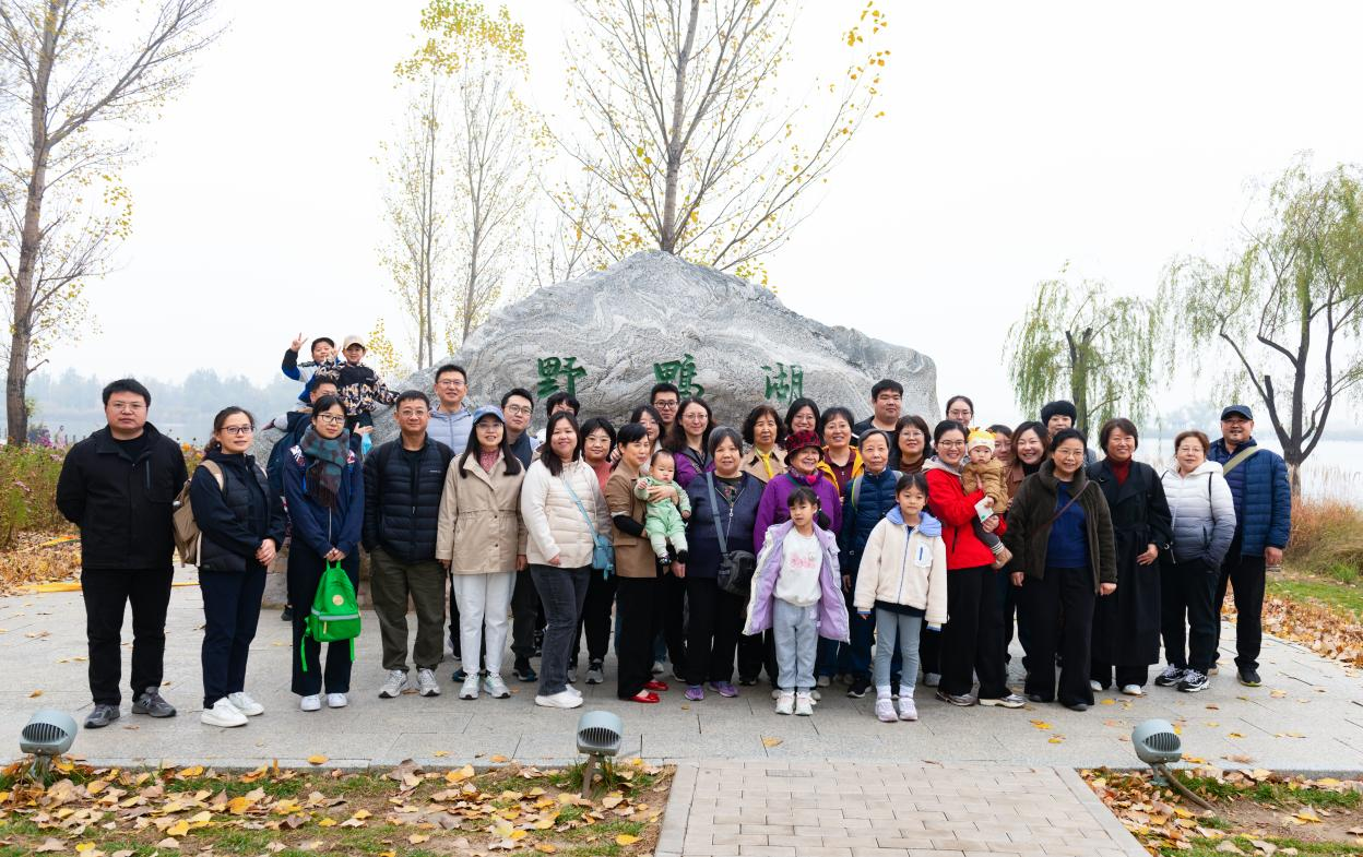 公司開展“探索自然，感悟秋色”秋游活動
