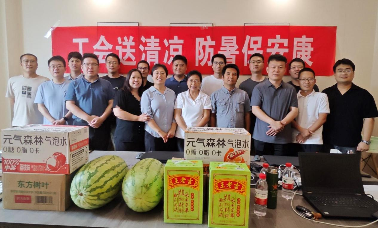 公司開展&ldquo;工會(huì)送清涼 防暑保安康&rdquo;慰問活動(dòng)